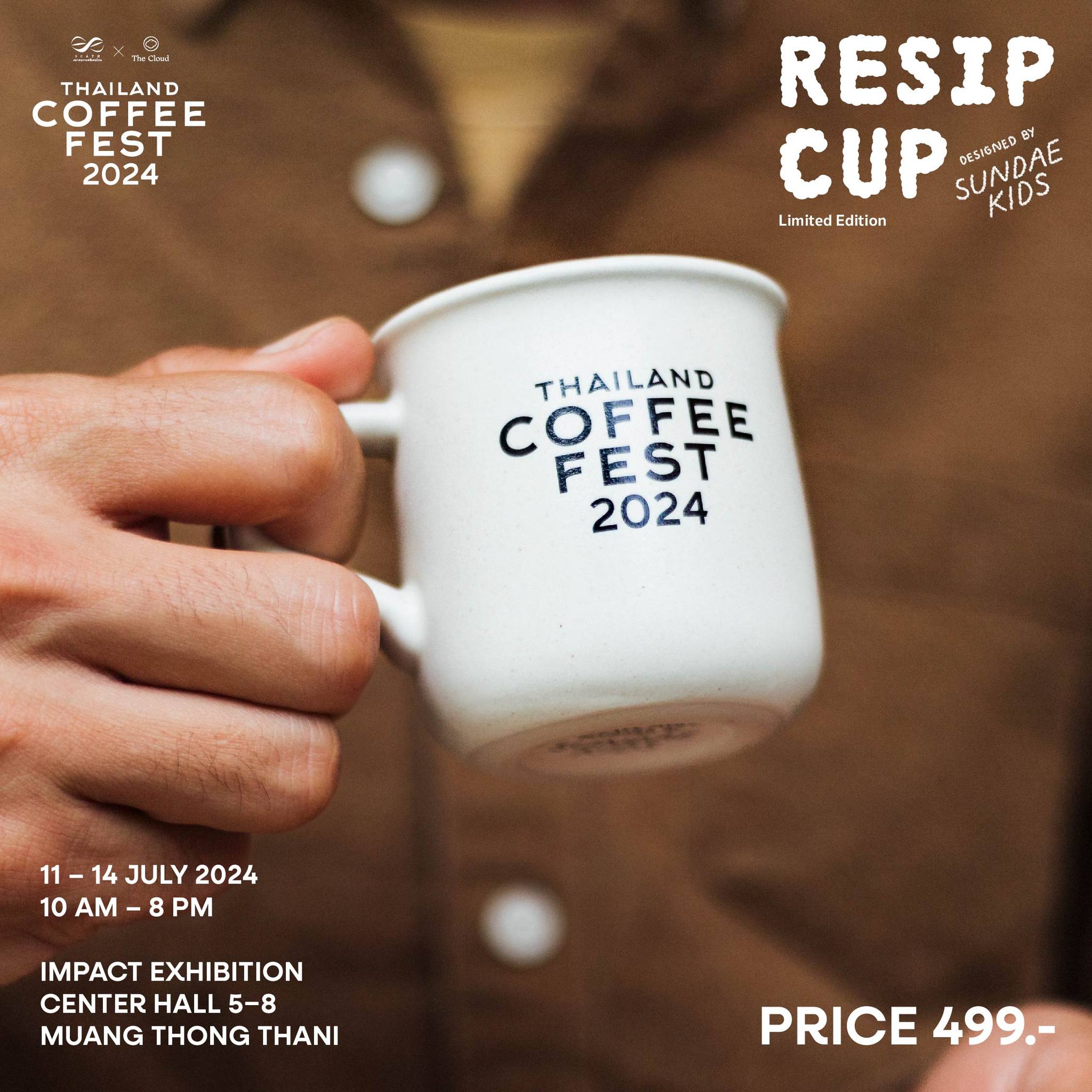 Resip Cup Limited Edition by Sundae Kids - Image 2